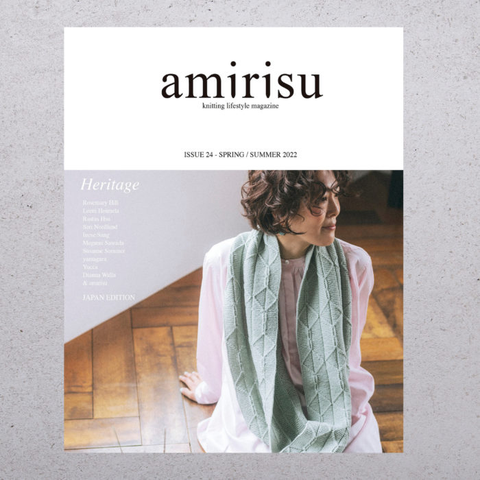 AMIRISU ISSUE 24 - AMIRISU
